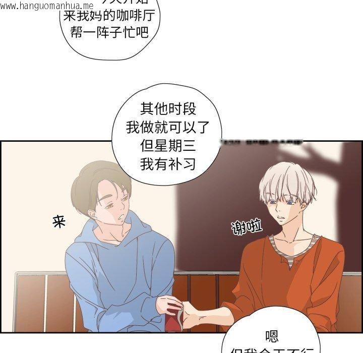韩国漫画纯洁之罪韩漫_纯洁之罪-第5话在线免费阅读-韩国漫画-第55张图片