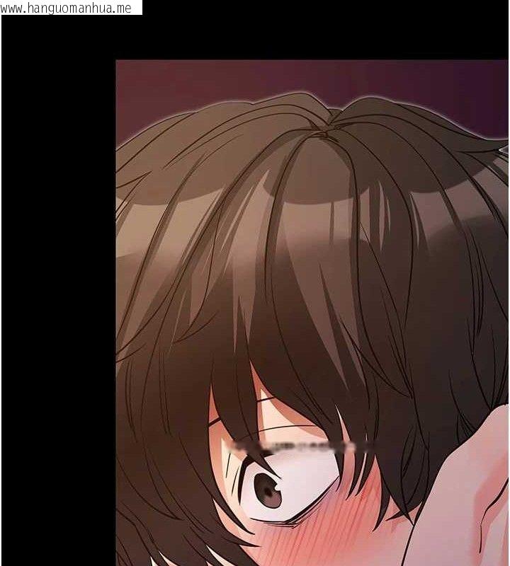 韩国漫画拜脱拜脱App韩漫_拜脱拜脱App-第17话-我可不是取悦你的玩物在线免费阅读-韩国漫画-第167张图片
