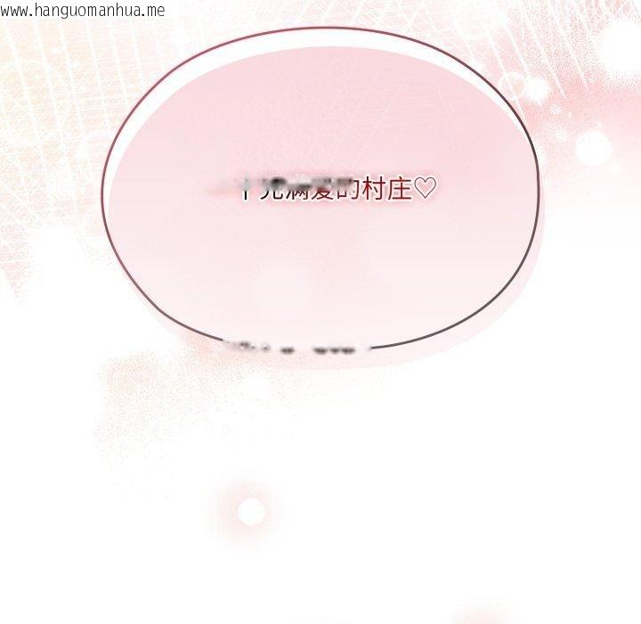 韩国漫画请把女儿交给我/老大!-请把女儿交给我!韩漫_请把女儿交给我/老大!-请把女儿交给我!-第77话在线免费阅读-韩国漫画-第35张图片