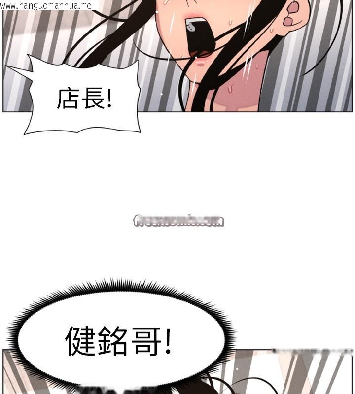 韩国漫画兄妹的秘密授课韩漫_兄妹的秘密授课-第62话-母女淫水柱大车拚在线免费阅读-韩国漫画-第135张图片