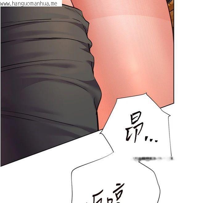 韩国漫画老师的亲密指导韩漫_老师的亲密指导-第53话-小鲜肉户外二采野花女在线免费阅读-韩国漫画-第31张图片