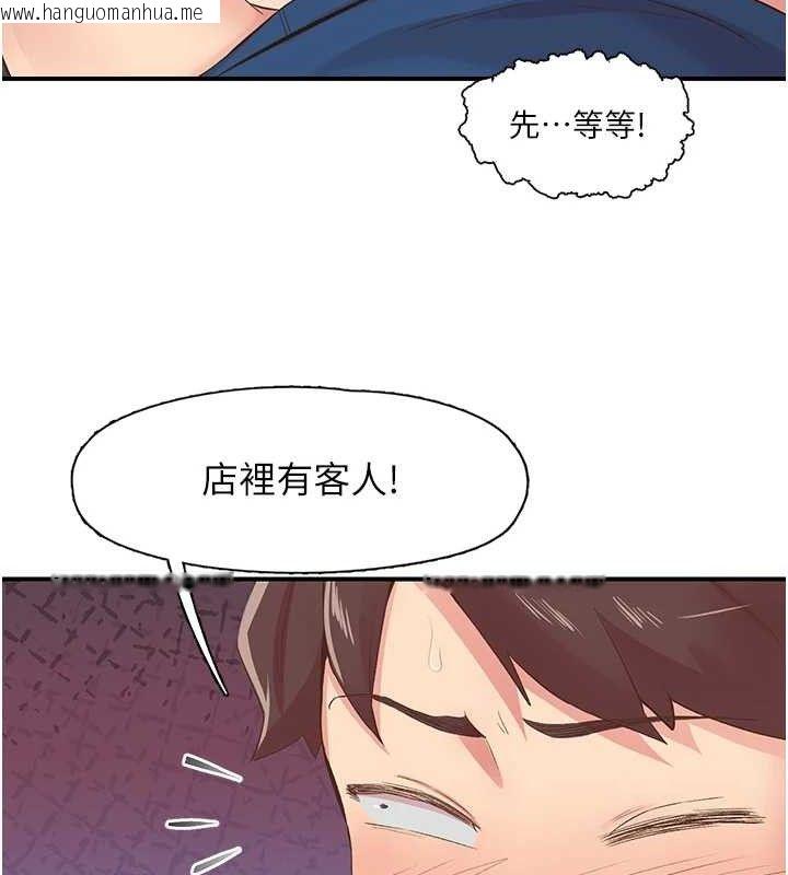 韩国漫画下一颤，性福韩漫_下一颤，性福-第28话-美静姐的深喉咙在线免费阅读-韩国漫画-第20张图片