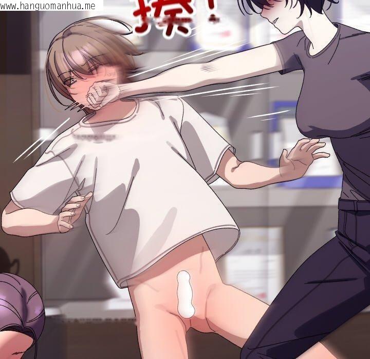 韩国漫画分身使我无限变强韩漫_分身使我无限变强-第18话在线免费阅读-韩国漫画-第90张图片