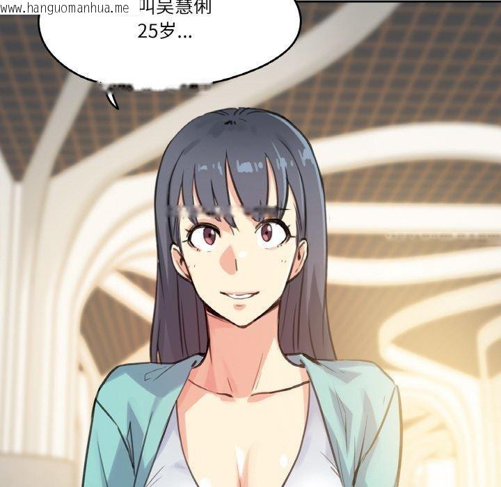 韩国漫画爸爸也疯狂韩漫_爸爸也疯狂-第11话在线免费阅读-韩国漫画-第37张图片