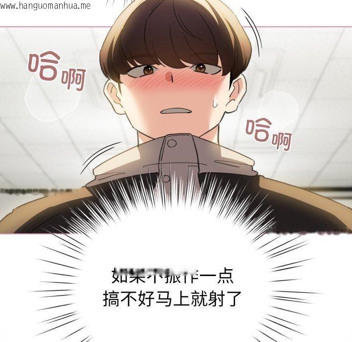 韩国漫画配角的生存任务韩漫_配角的生存任务-第15话在线免费阅读-韩国漫画-第15张图片