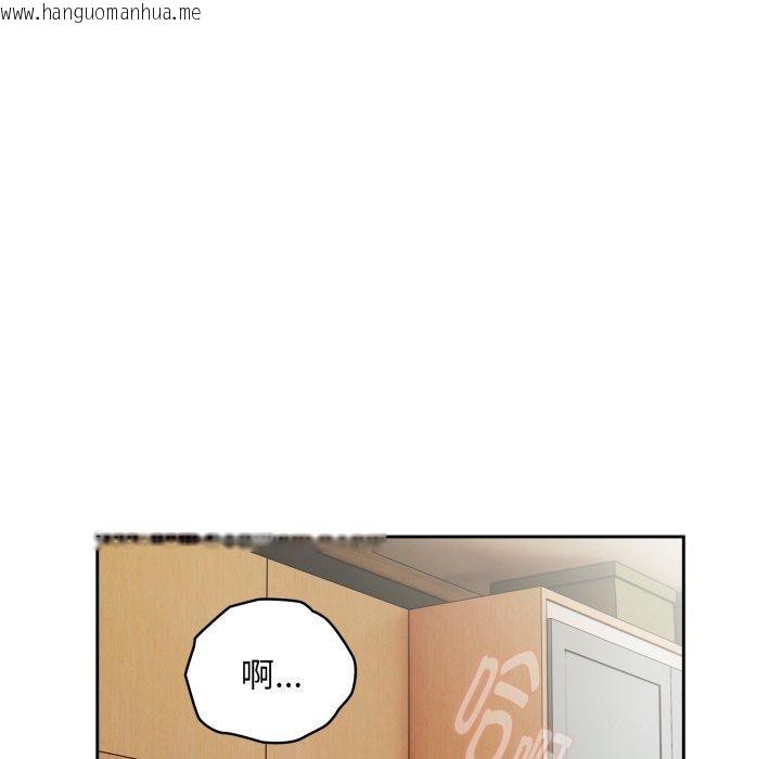 韩国漫画大企业里的小秘密/在大企业当废柴韩漫_大企业里的小秘密/在大企业当废柴-第40话在线免费阅读-韩国漫画-第51张图片