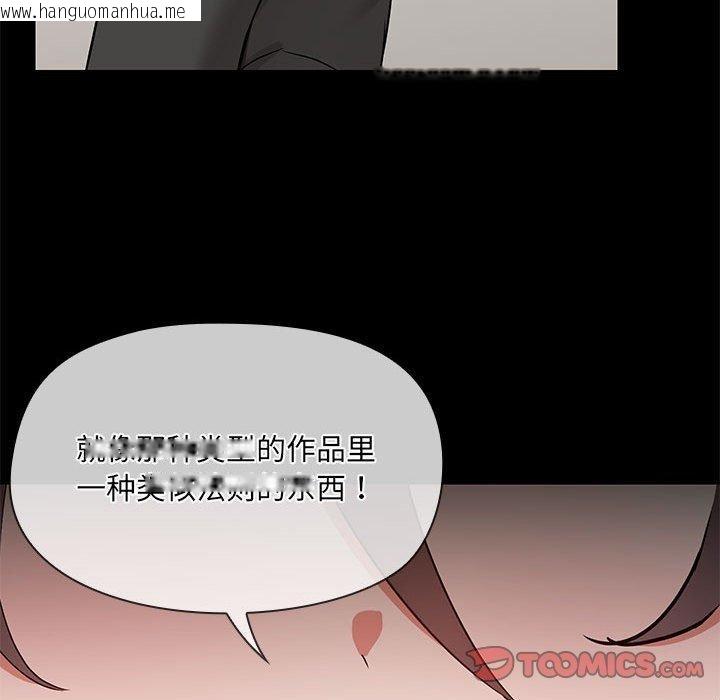 韩国漫画共享男友/出租男友韩漫_共享男友/出租男友-第34话在线免费阅读-韩国漫画-第39张图片