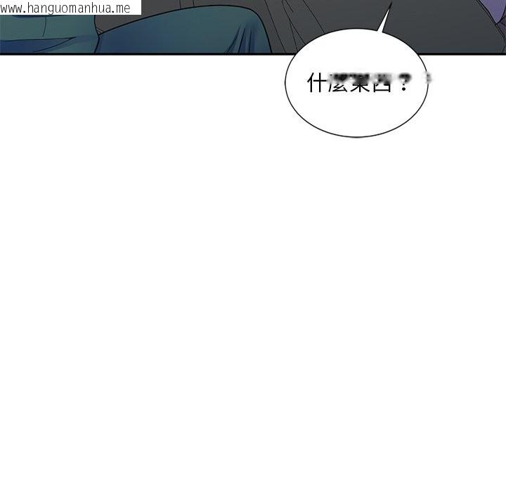 韩国漫画我的老婆是老师韩漫_我的老婆是老师-第25话在线免费阅读-韩国漫画-第142张图片