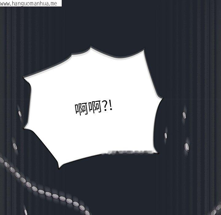 韩国漫画请弄脏我的女朋友韩漫_请弄脏我的女朋友-第8话在线免费阅读-韩国漫画-第36张图片