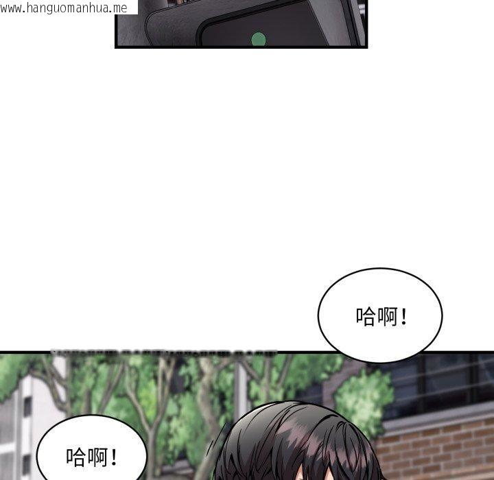 韩国漫画新都市外卖员韩漫_新都市外卖员-第49话在线免费阅读-韩国漫画-第67张图片