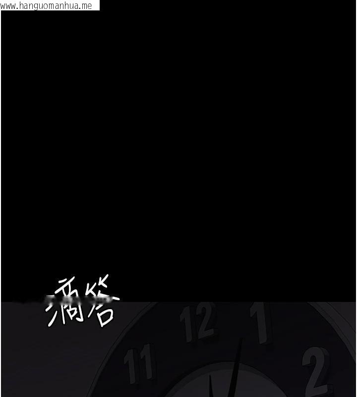 韩国漫画夜间诊疗室韩漫_夜间诊疗室-第110话-请把肉棒放进母狗的小穴在线免费阅读-韩国漫画-第1张图片
