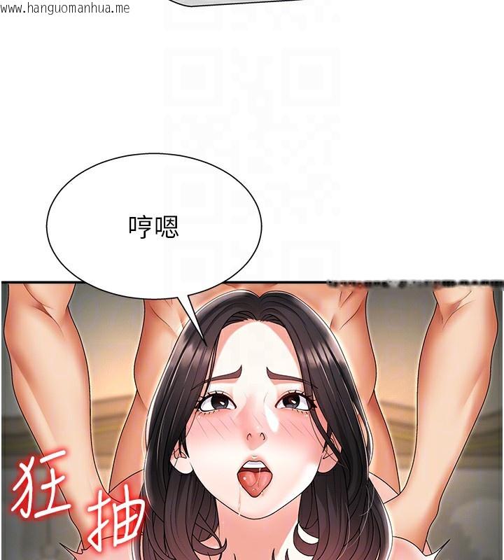 韩国漫画肉体审判韩漫_肉体审判-第2话-狗男女的计谋在线免费阅读-韩国漫画-第91张图片