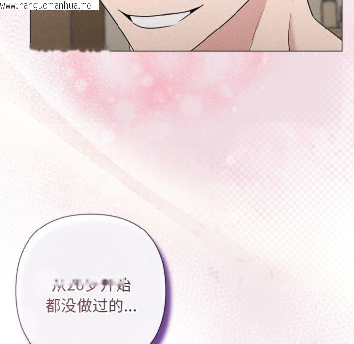 韩国漫画被吞噬的夜韩漫_被吞噬的夜-第38话在线免费阅读-韩国漫画-第169张图片