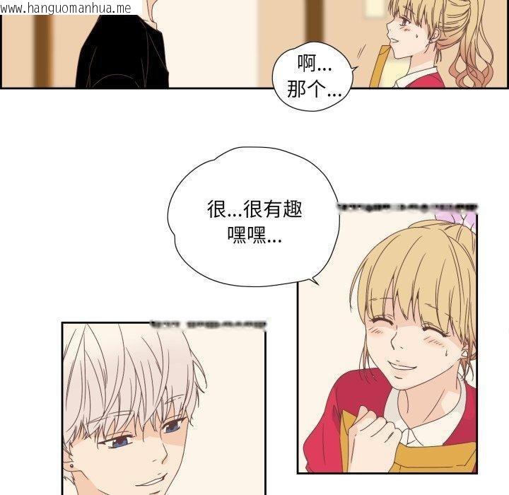 韩国漫画纯洁之罪韩漫_纯洁之罪-第5话在线免费阅读-韩国漫画-第10张图片