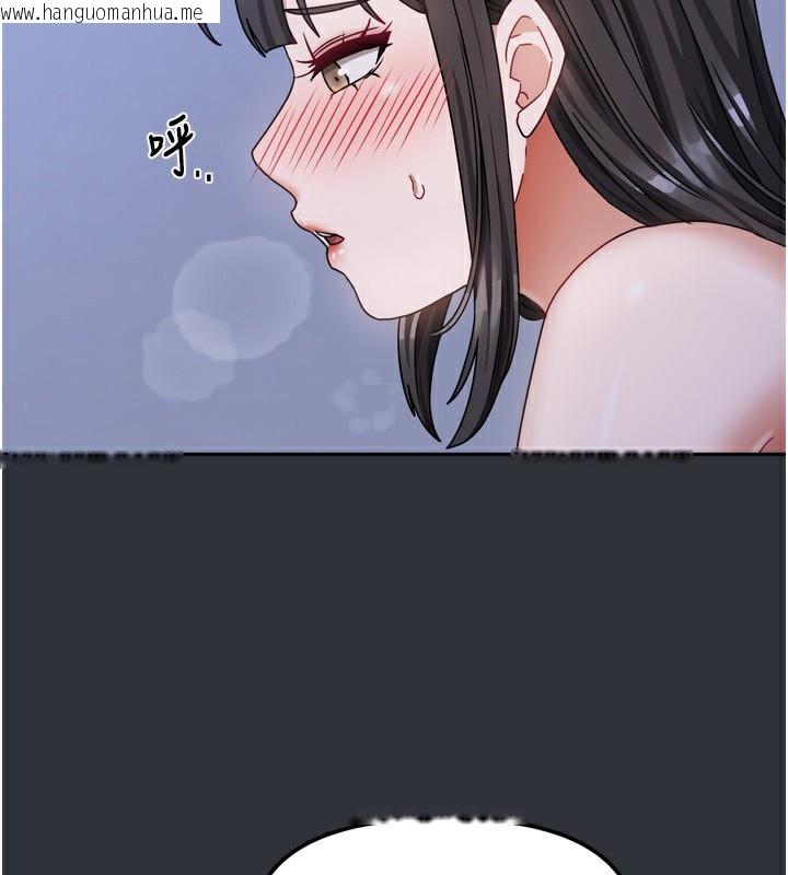 韩国漫画我家的女房客韩漫_我家的女房客-第15话-别摸了，快放进来在线免费阅读-韩国漫画-第60张图片