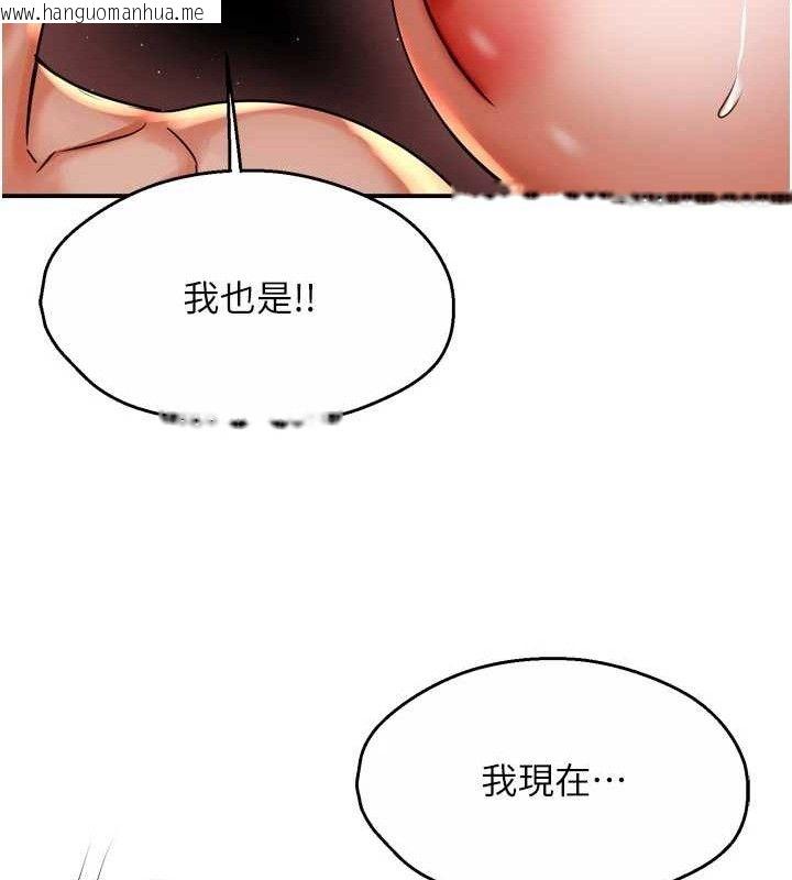 韩国漫画痒乐多阿姨韩漫_痒乐多阿姨-第64话-合而为一的热恋期情侣在线免费阅读-韩国漫画-第35张图片