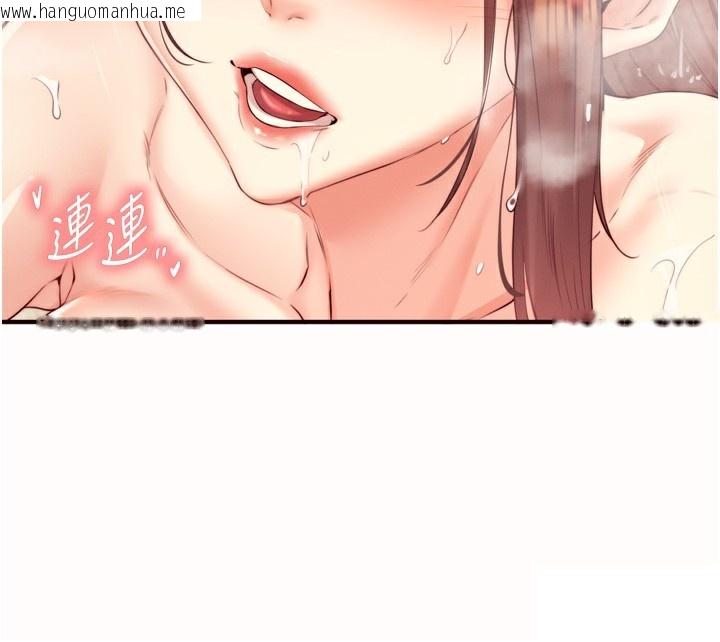 韩国漫画熟女自助餐韩漫_熟女自助餐-第42话-心目中的女神被玷污了在线免费阅读-韩国漫画-第58张图片