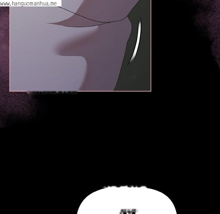 韩国漫画幸福来得太突然韩漫_幸福来得太突然-第27话在线免费阅读-韩国漫画-第116张图片