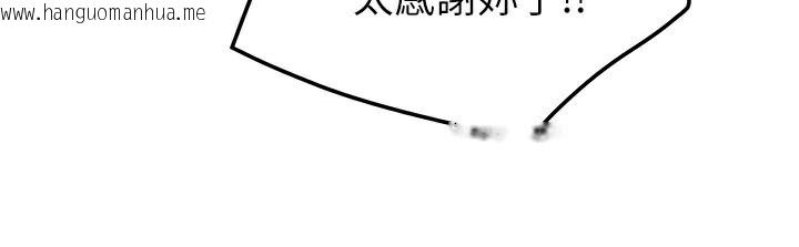 韩国漫画我家的女房客韩漫_我家的女房客-第14话-扑倒小弟弟的姐姐在线免费阅读-韩国漫画-第104张图片
