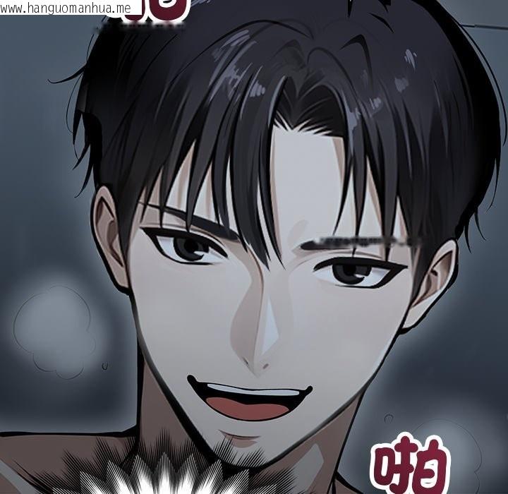 韩国漫画黑道X上班族/我身体里的那个家伙韩漫_黑道X上班族/我身体里的那个家伙-第2话在线免费阅读-韩国漫画-第91张图片
