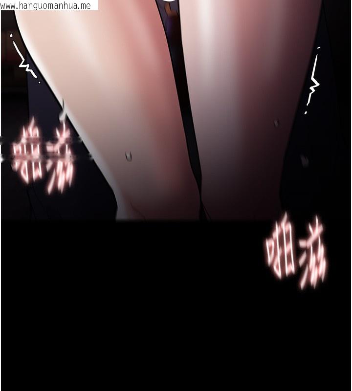 韩国漫画痴汉成瘾韩漫_痴汉成瘾-第131话-忠心下属以身报国在线免费阅读-韩国漫画-第23张图片