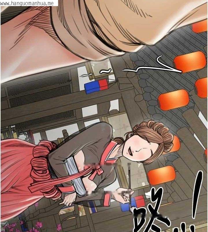 韩国漫画最强家丁韩漫_最强家丁-第39话-资深行首的心理战在线免费阅读-韩国漫画-第43张图片