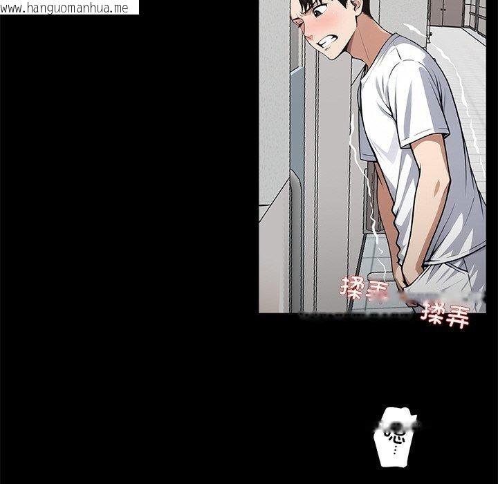 韩国漫画黑道X上班族/我身体里的那个家伙韩漫_黑道X上班族/我身体里的那个家伙-第14话在线免费阅读-韩国漫画-第159张图片