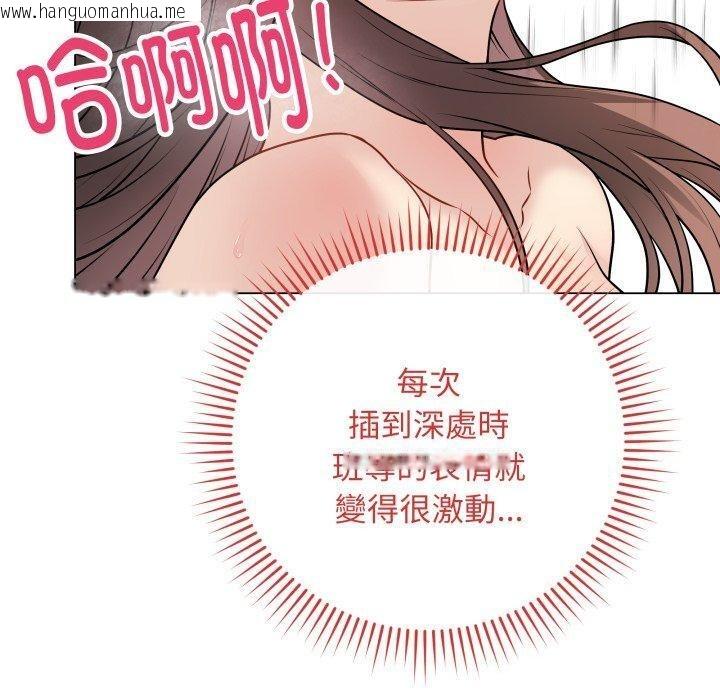 韩国漫画最后的冲刺韩漫_最后的冲刺-第15话在线免费阅读-韩国漫画-第130张图片