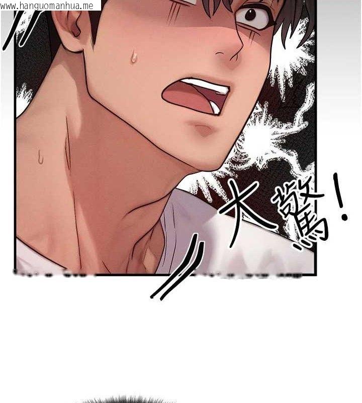 韩国漫画等价交换人生韩漫_等价交换人生-第13话-自慰被他看到了…在线免费阅读-韩国漫画-第6张图片