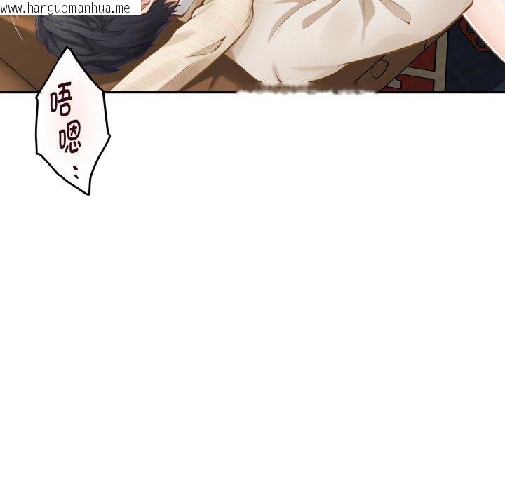 韩国漫画极乐之神韩漫_极乐之神-第45话在线免费阅读-韩国漫画-第31张图片