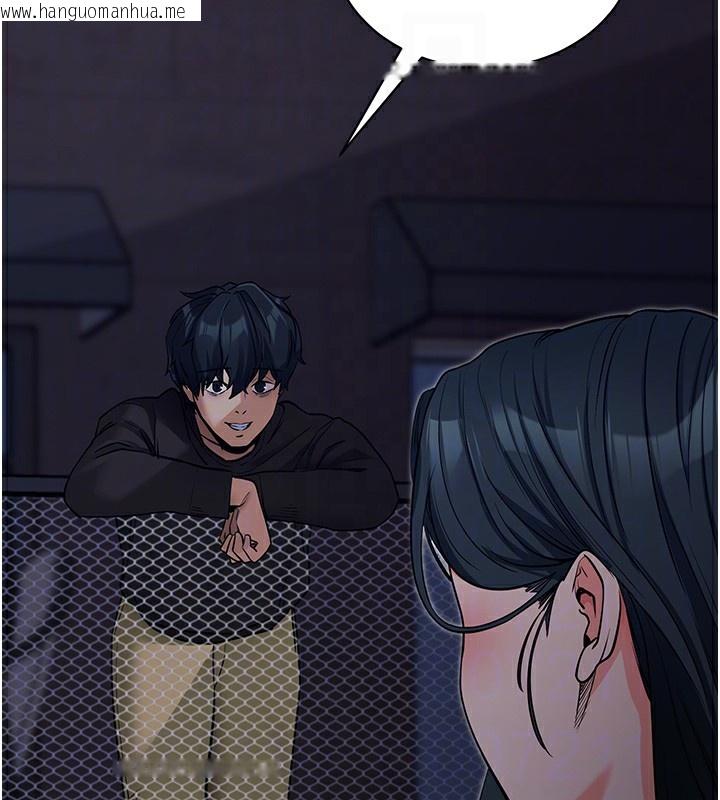 韩国漫画拜脱拜脱App韩漫_拜脱拜脱App-第18话-我愿意代替姐姐为你服务在线免费阅读-韩国漫画-第115张图片