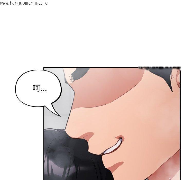 韩国漫画傻瓜病毒韩漫_傻瓜病毒-第22话在线免费阅读-韩国漫画-第67张图片