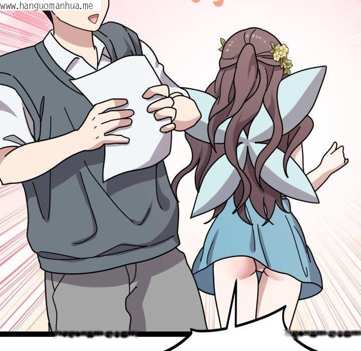 韩国漫画难言之秘韩漫_难言之秘-第5话在线免费阅读-韩国漫画-第44张图片