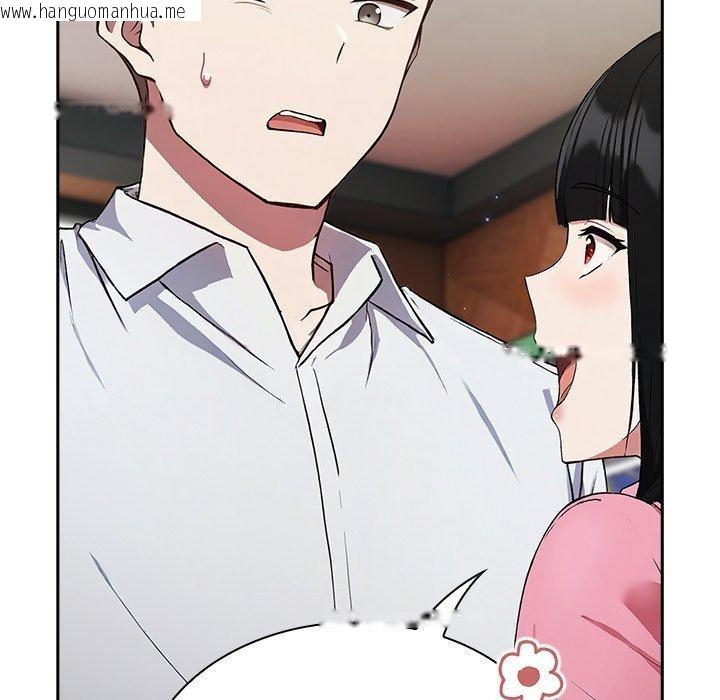 韩国漫画摸鱼生存指南韩漫_摸鱼生存指南-第4话在线免费阅读-韩国漫画-第135张图片