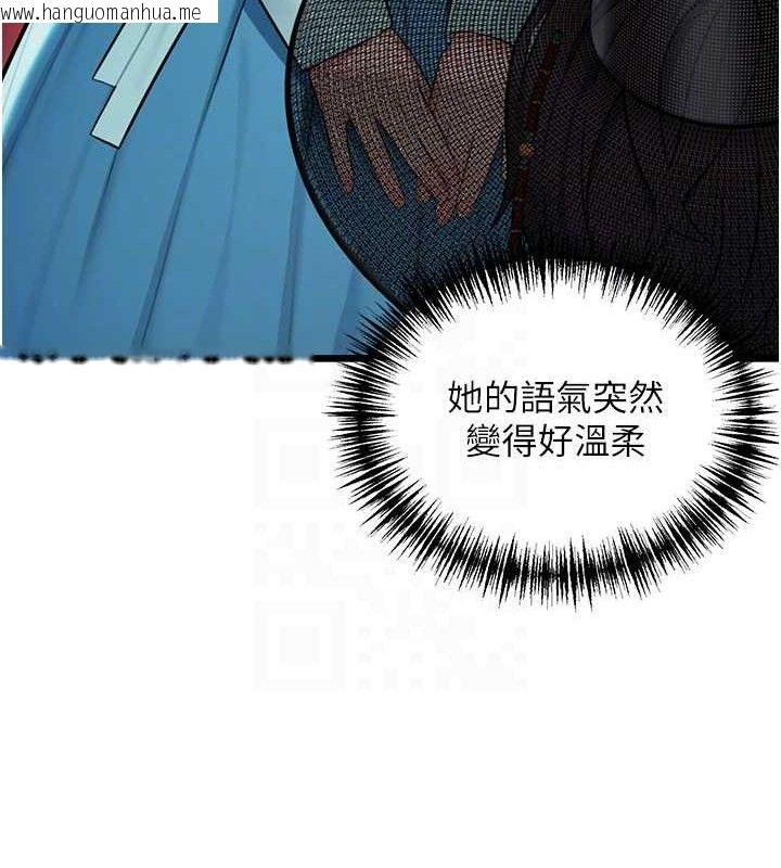 韩国漫画命运:贞洁欲女韩漫_命运:贞洁欲女-第41话-「举」事当前，爱战昏阳在线免费阅读-韩国漫画-第43张图片