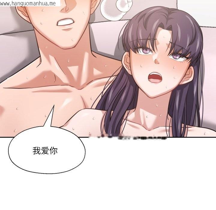 韩国漫画我的傻瓜男友韩漫_我的傻瓜男友-第15话在线免费阅读-韩国漫画-第107张图片