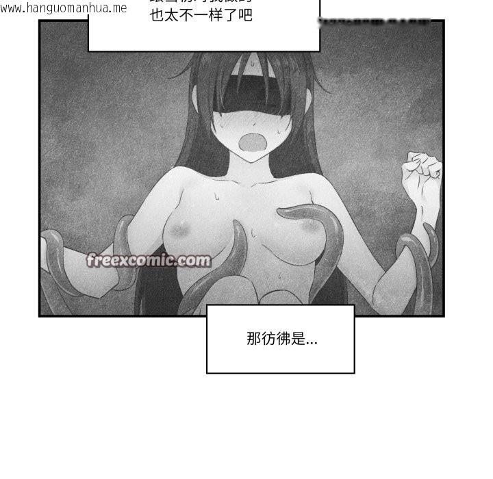 韩国漫画柔软的爱人韩漫_柔软的爱人-第12话在线免费阅读-韩国漫画-第30张图片