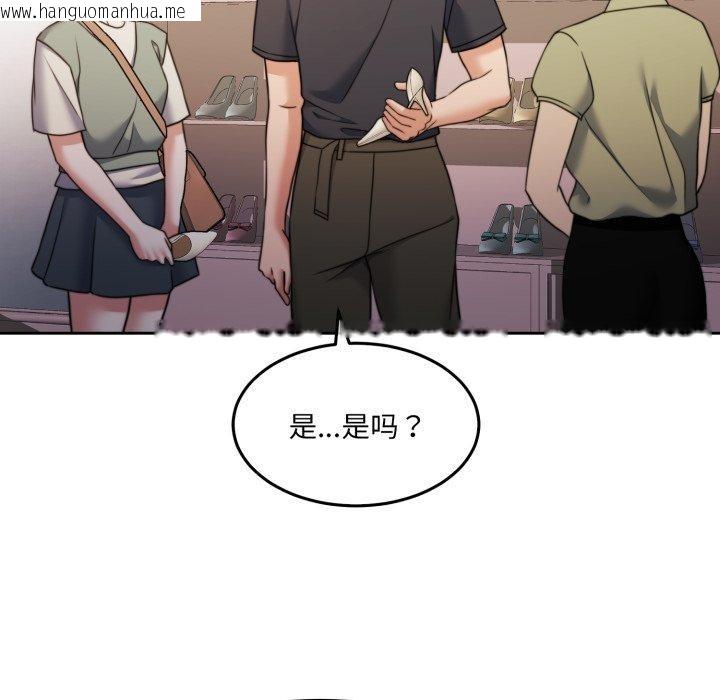 韩国漫画怀孕契约韩漫_怀孕契约-第38话在线免费阅读-韩国漫画-第78张图片