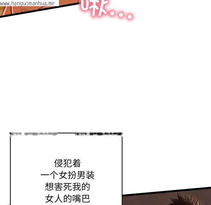 韩国漫画亲密宝鉴韩漫_亲密宝鉴-第23话在线免费阅读-韩国漫画-第181张图片