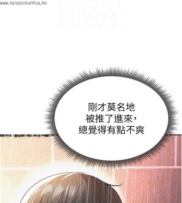 韩国漫画足球型男脱单指南韩漫_足球型男脱单指南-第7话-啦啦队女神的诡计在线免费阅读-韩国漫画-第82张图片