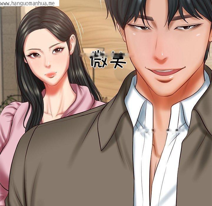 韩国漫画财阀家的女婿韩漫_财阀家的女婿-第31话在线免费阅读-韩国漫画-第20张图片