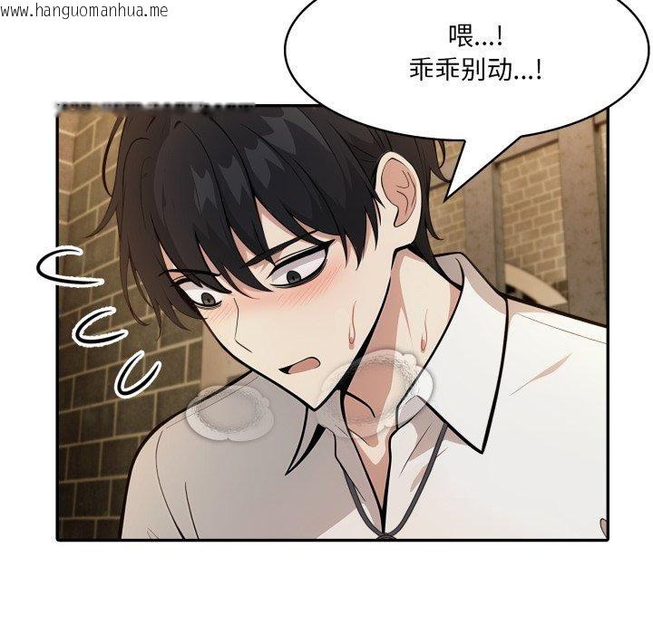 韩国漫画异世界骑士团长韩漫_异世界骑士团长-第20话在线免费阅读-韩国漫画-第29张图片