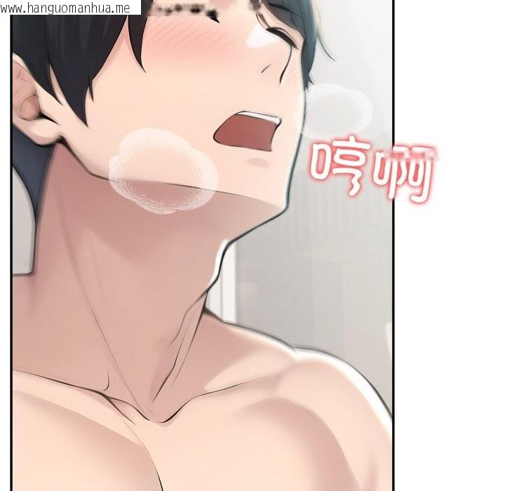 韩国漫画夫妇游戏韩漫_夫妇游戏-第31话在线免费阅读-韩国漫画-第124张图片