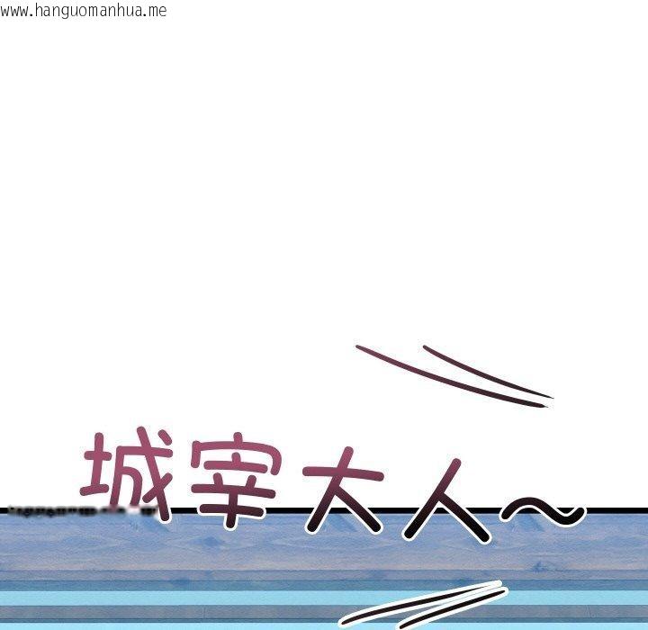 韩国漫画亲密宝鉴韩漫_亲密宝鉴-第25话在线免费阅读-韩国漫画-第125张图片