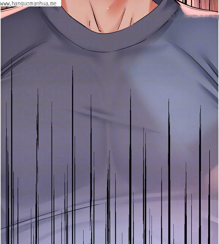 韩国漫画痒乐多阿姨韩漫_痒乐多阿姨-第62话-我想和你共享砲友在线免费阅读-韩国漫画-第118张图片