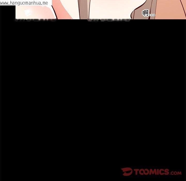 韩国漫画难缠姐妹偏要和我同居韩漫_难缠姐妹偏要和我同居-第49话在线免费阅读-韩国漫画-第12张图片