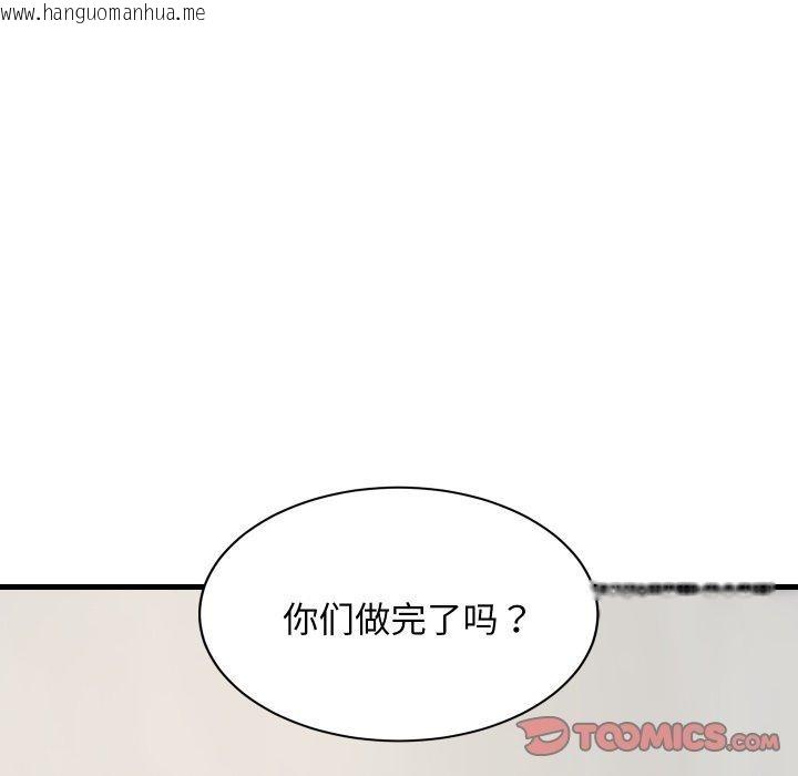 韩国漫画难缠姐妹偏要和我同居韩漫_难缠姐妹偏要和我同居-第48话在线免费阅读-韩国漫画-第156张图片