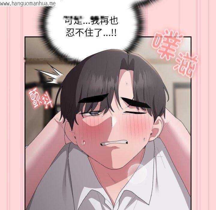 韩国漫画大企业里的小秘密/在大企业当废柴韩漫_大企业里的小秘密/在大企业当废柴-第39话在线免费阅读-韩国漫画-第62张图片