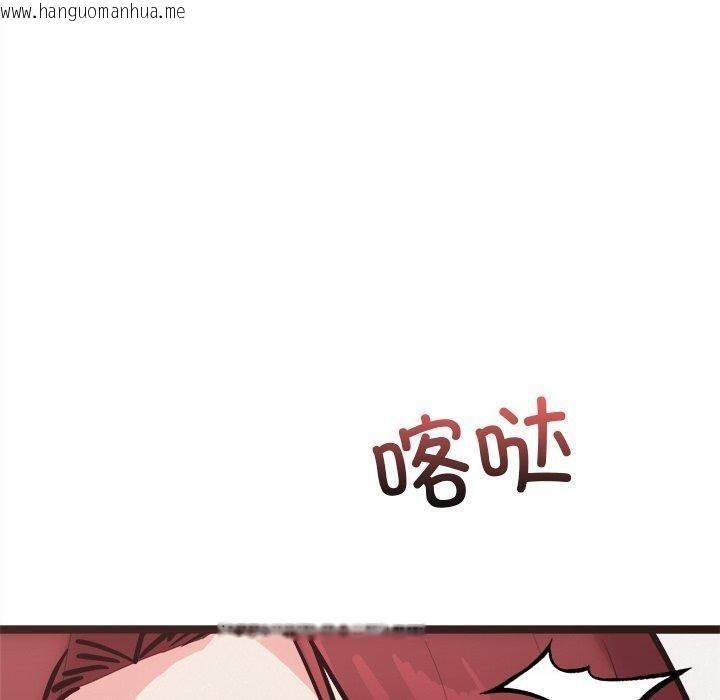 韩国漫画犬神的游戏韩漫_犬神的游戏-第20话在线免费阅读-韩国漫画-第160张图片