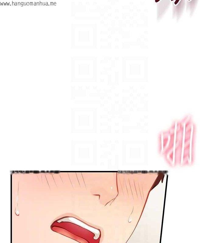 韩国漫画报告女班长:一根突起韩漫_报告女班长:一根突起-第6话-上下关系逆转在线免费阅读-韩国漫画-第110张图片
